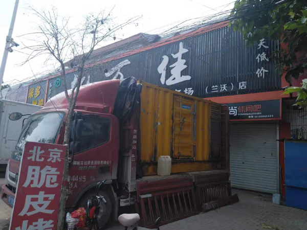 滨州租赁发电机-柴油发电机组在火车站的应用 