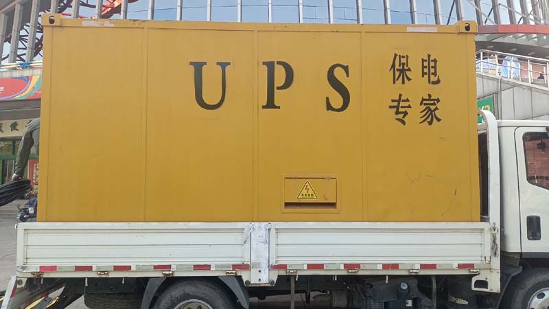 滨州怎样判断柴油发电机组和UPS电源的配合工作是否正常？